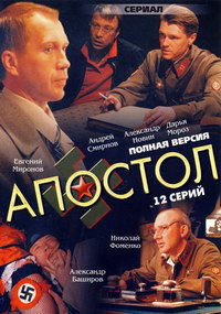 Неплохие российские фильмы