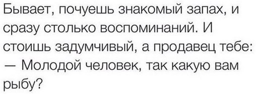 Чтобы улыбнуться