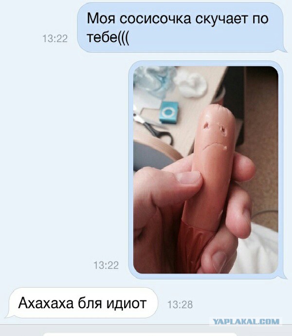 Веселости или типо того
