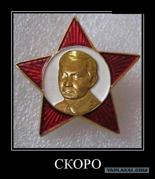 С праздником Владимир Ильич!