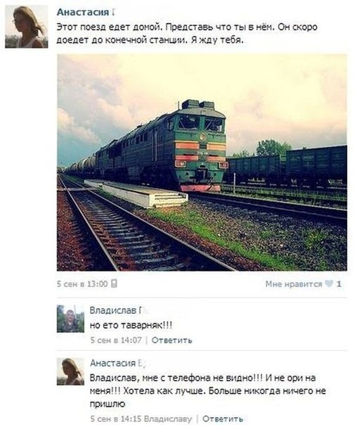 Ужасы и приколы из соцсетей 18+
