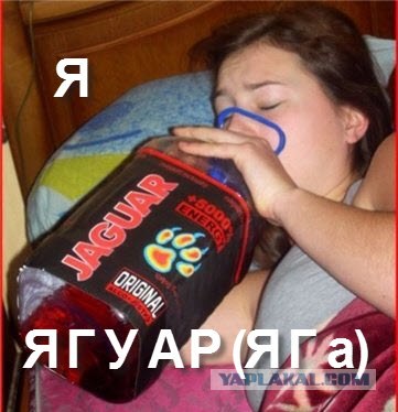 Суровый алфавит по-русски