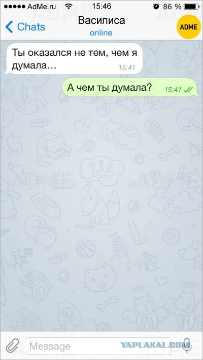 Подкаты в сети -7