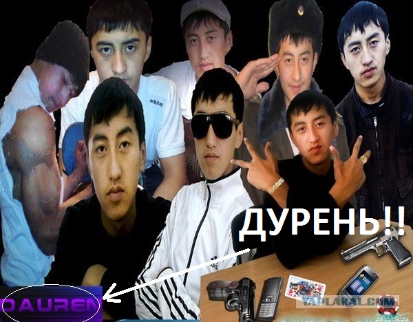 Загадочные личности