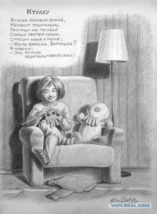 Картинки с буквами -12