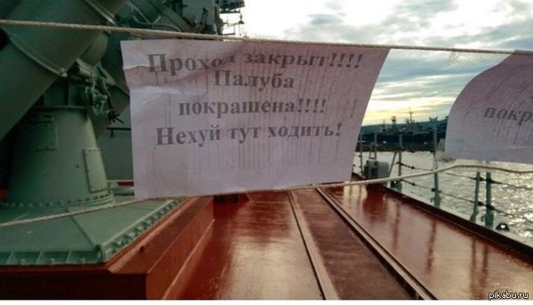 Жизнь на пароходе