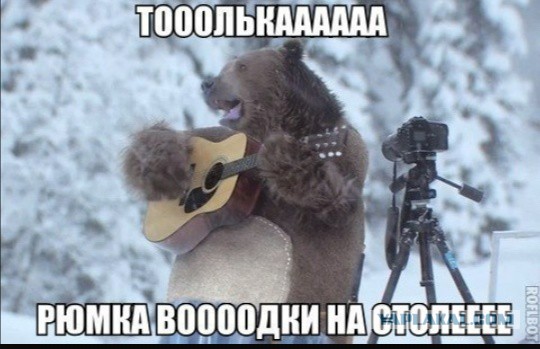 Не олкаш ли ты?