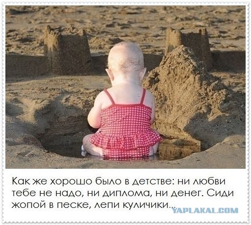Веселости