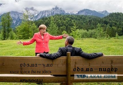 О чем это они?