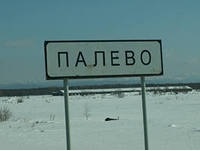 Голый ночной дрочер!  о__О