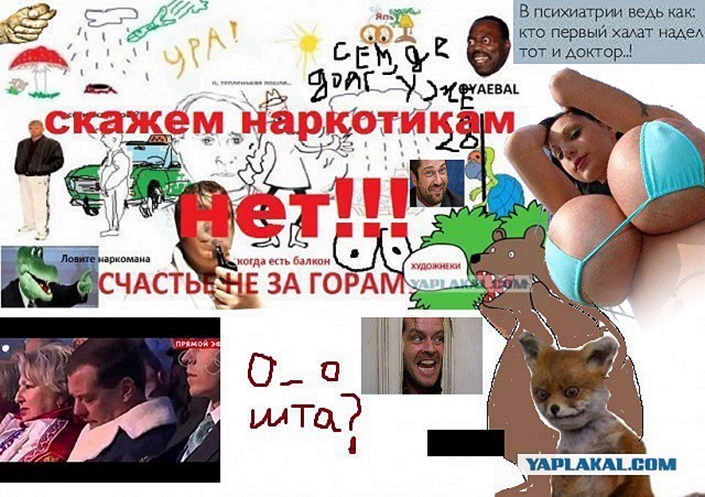 Рисуем всем ЯПом