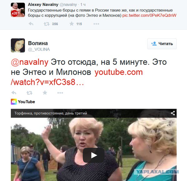 Такие нравы