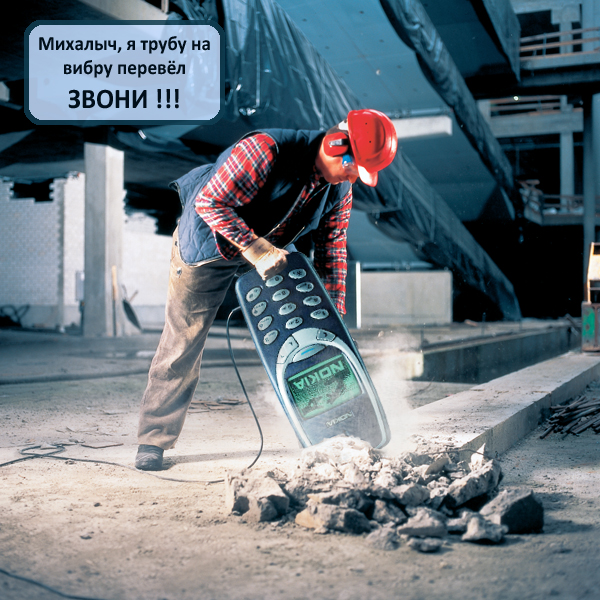 Хорошая работа, Нокиа!