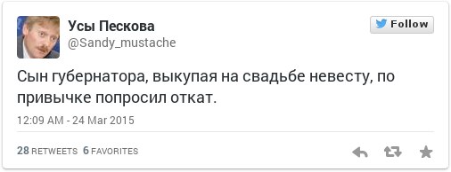 Официальная версия появления домика у Пескова