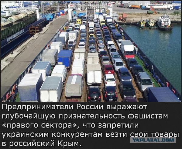 Блокада Крыма началась