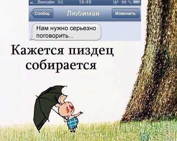Веселые картинки