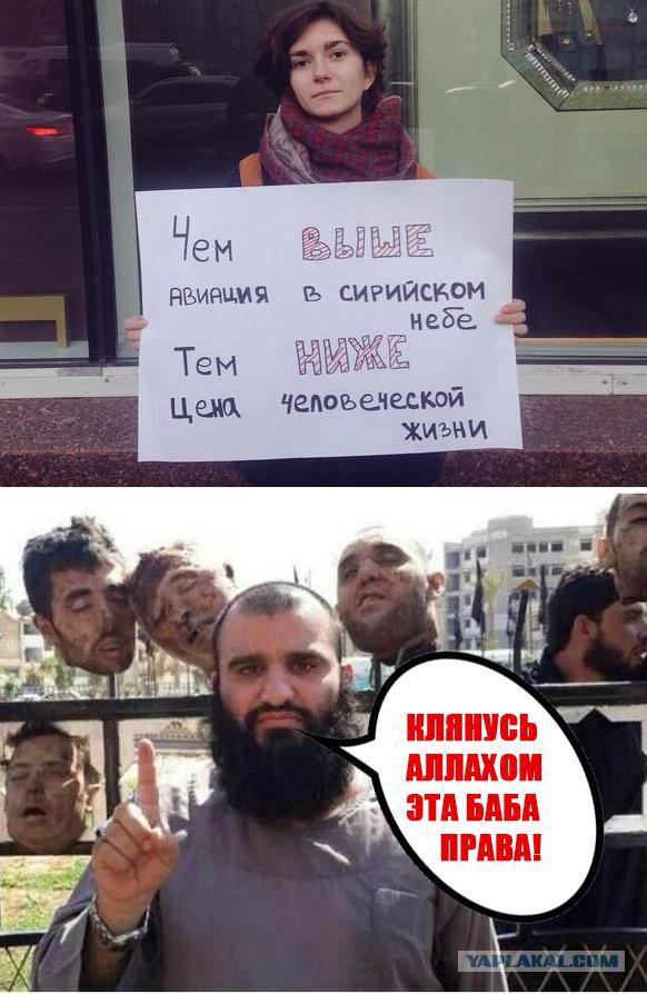 Митинг оппозиции за ИГИЛ