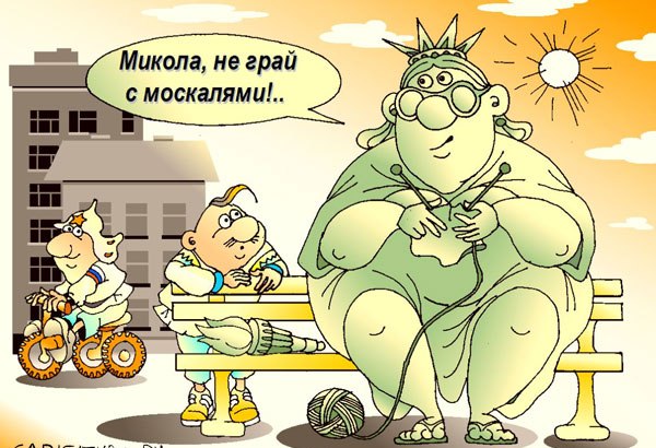 «Патриотка Украины» рассказала о том,