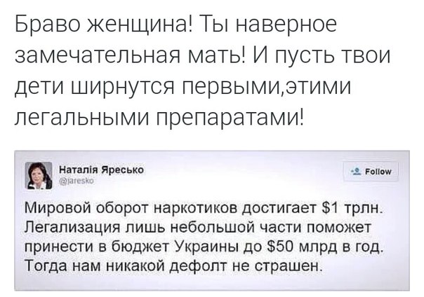 10 политических картинок часть 17