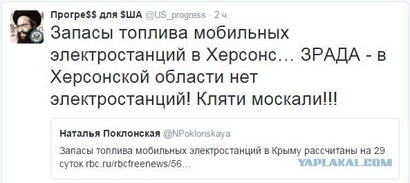 Яценюк: Украине не хватит запаса угля на зиму