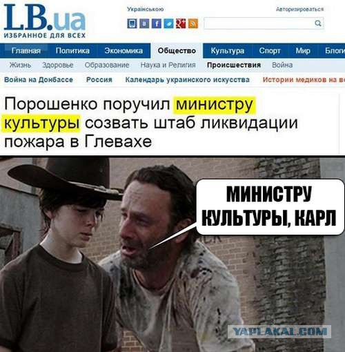 Годовщина Голодомора во Львове