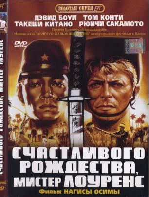 10 рок-звезд, сыгравших в кино