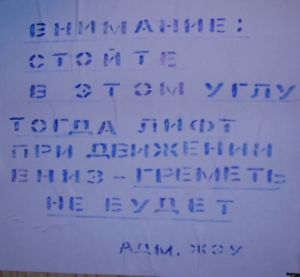 ОБЪЯВЛЕНИЯ. На стенах, в газетах, афиши.