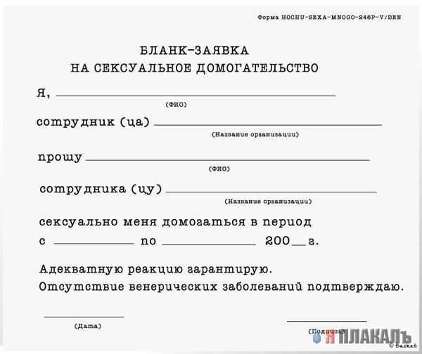 Креатифф