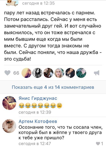 Ужасы и приколы из соцсетей 18+