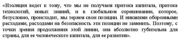 На одну зарплату: как обеднели россияне по сравнению с 2013 годом