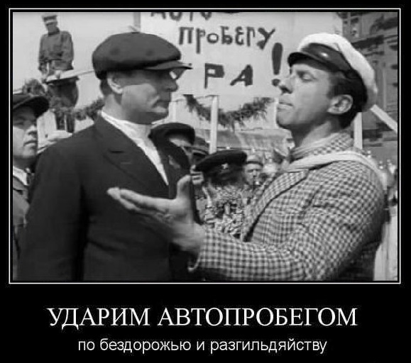 Крылатые фразы из Великих фильмов Советского Союза