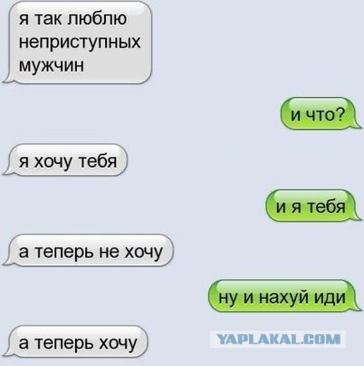 Анекдоты. Фразы.