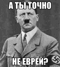 На лабутенах (COVER ЯТЬ)