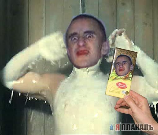 Фотожаба: Демон