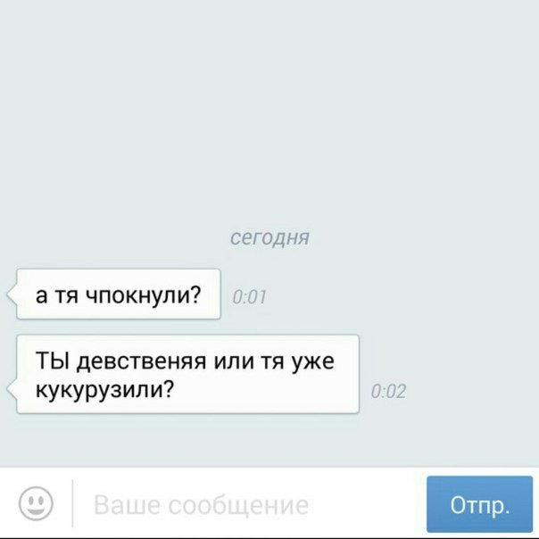 Ужасы и приколы из соцсетей 18+