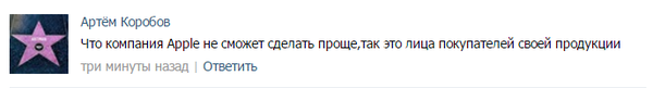 Смешные комментарии из социальных сетей 22.04.2016.