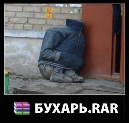Ударная доза тупежа на начало недели