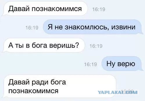 Смешные комментарии из социальных сетей 10.06.2016