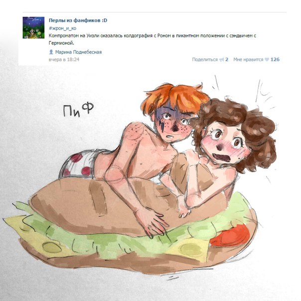Инвалиды букв