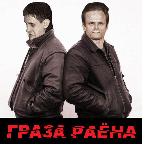 Фотожаба: Монтана