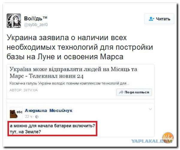 Нормандский формат