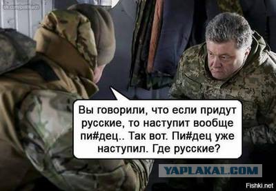 А маразм все крепче...