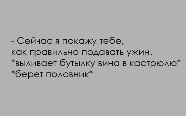 Осеннее обострение в палате № 6