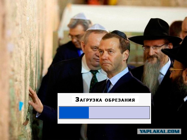 Дмитрий Медведев во время посещения Израиля