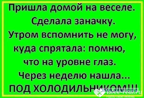 Юмор из соцсетей