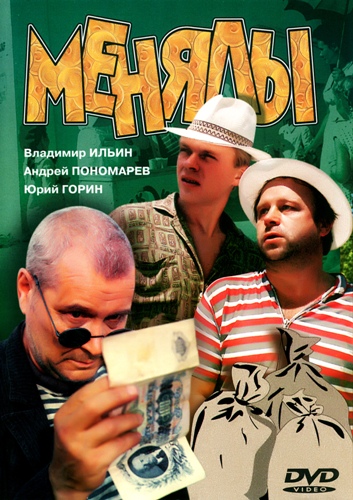 Советские фильмы. С душой. Что ещё посмотреть?