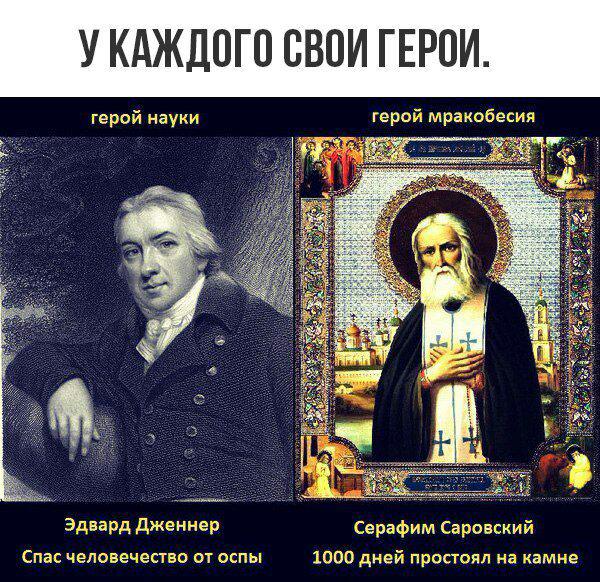 Верующие, атеисты и ...