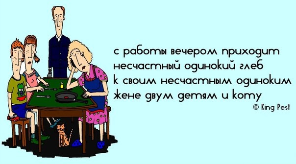 Картинки с анекдотами