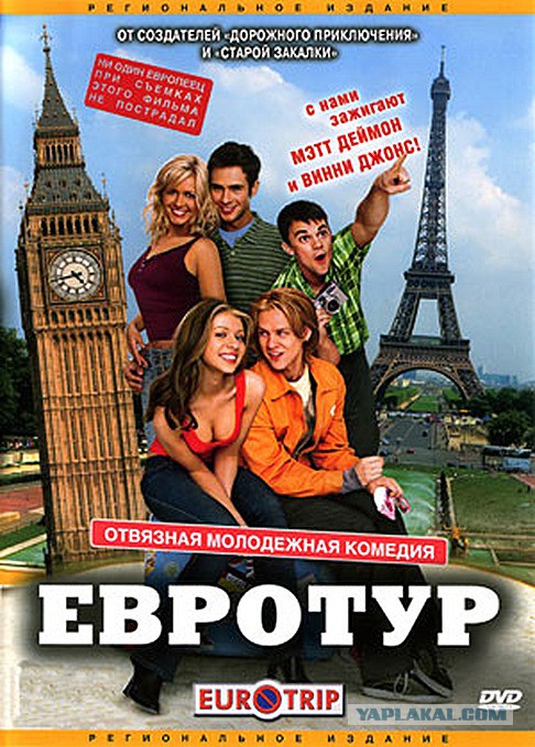 Лучшие зарубежные комедии 80-х и 90-х