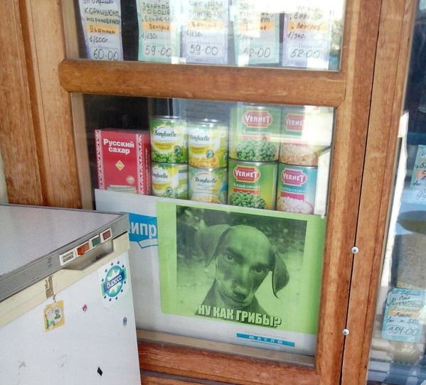 Честно, я не знаю, что тут происходит